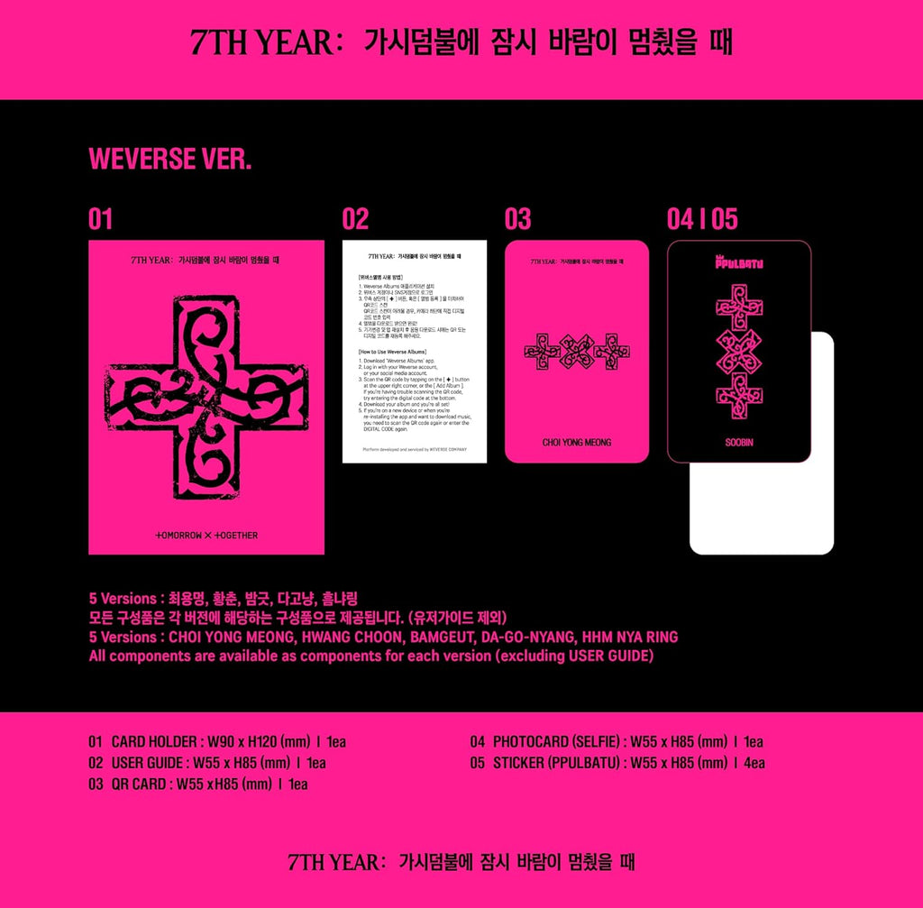 TXT 8th Mini Album [7TH YEAR: A Moment of Stillness in the Thorns] PPULBATU Version