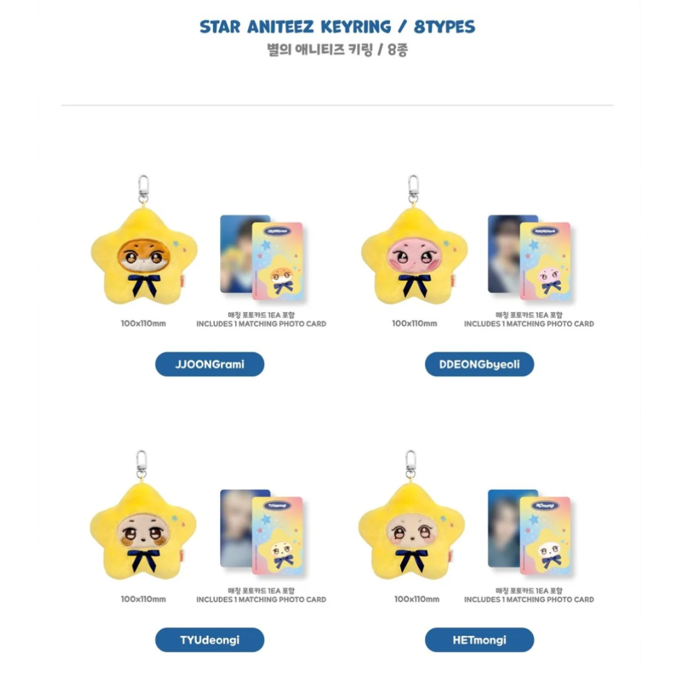 A product information graphic showing four Star Aniteez keyring options labeled JJOngGrimi, DDEONGObyeoIl, TYUdeongi, and HETneongi. Each option shows a yellow star-shaped keychain with a cartoon character, a matching card, and small text indicating 100x10mm and inclusion of a matching photo card.