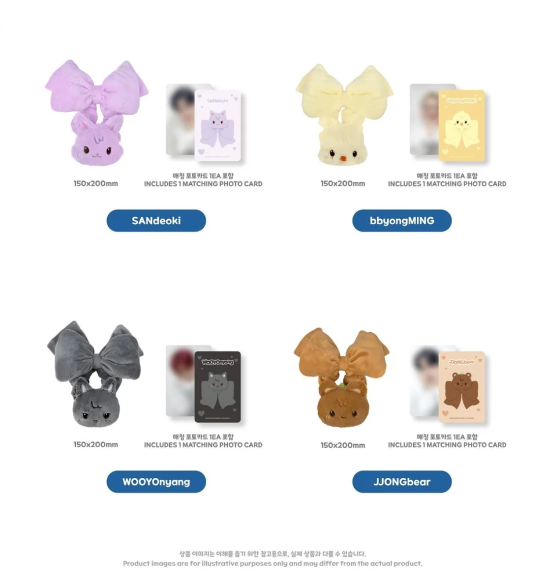 Aniteez In Deja Vu - Tiny Light Stick Scrunchie