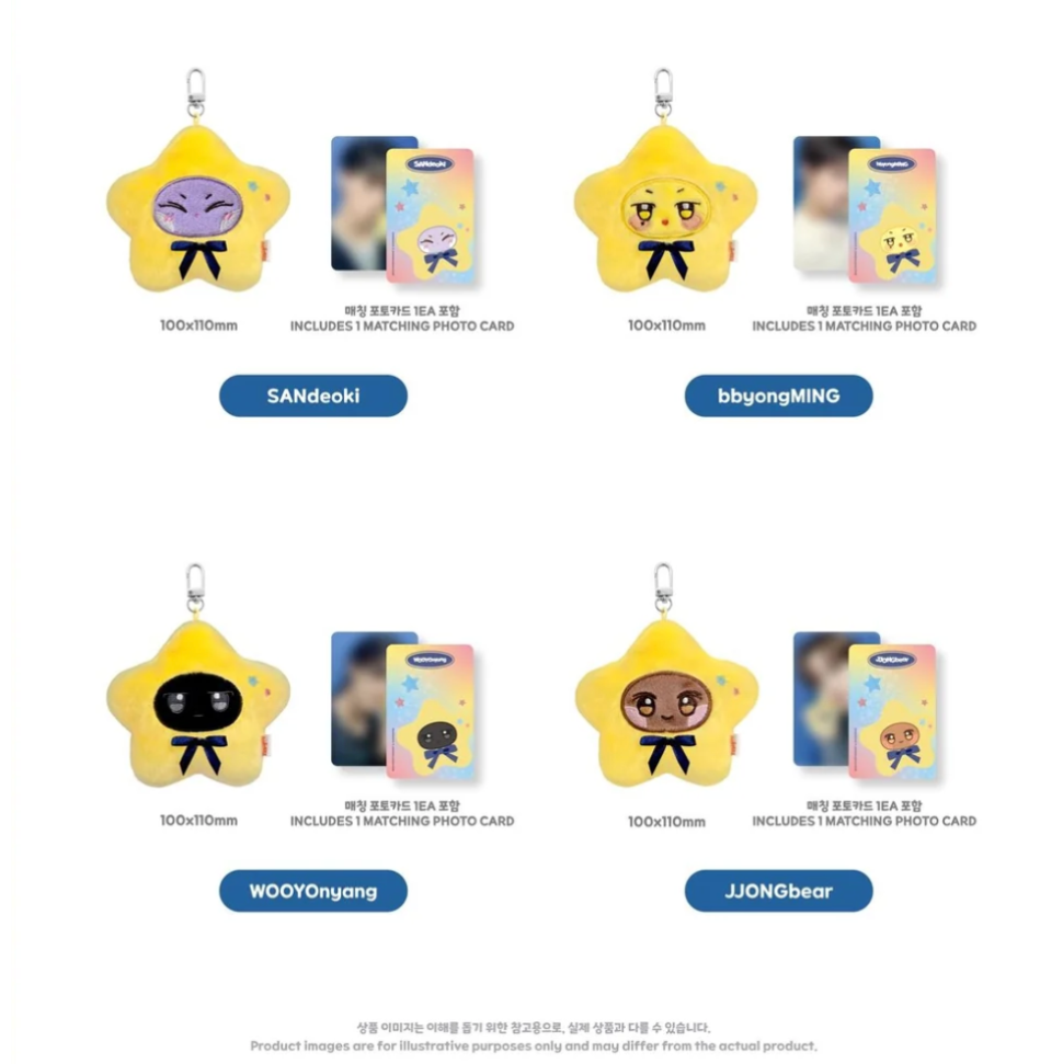 Aniteez In Deja Vu - Star Aniteez Plush Keyring