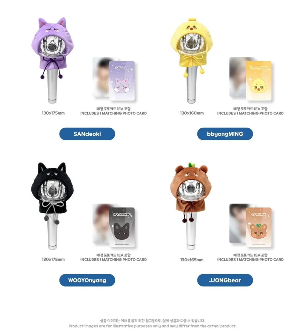 Aniteez In Deja Vu - Light Stick Cover