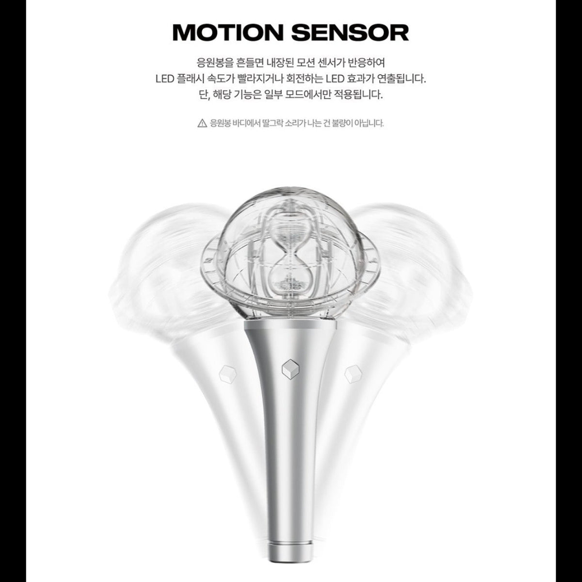 ATEEZ OFFICIAL LIGHT STICK ver.3