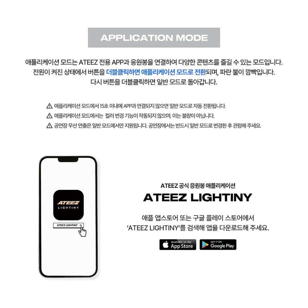 ATEEZ OFFICIAL LIGHT STICK ver.3