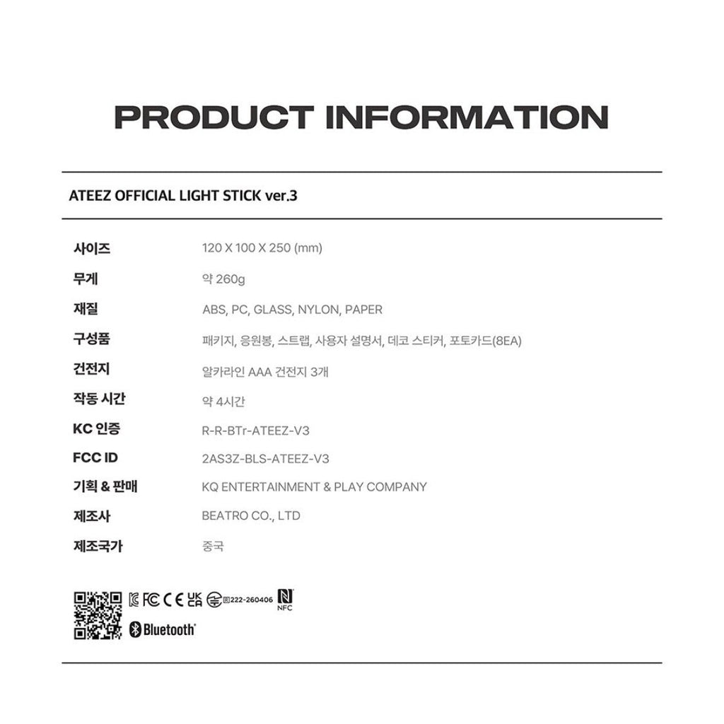 ATEEZ OFFICIAL LIGHT STICK ver.3