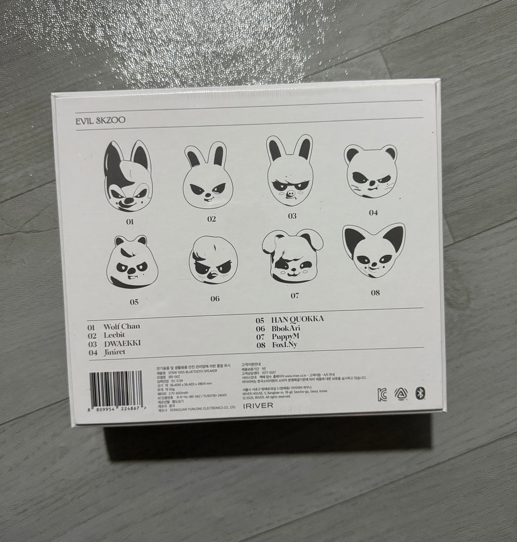 STRAY KIDS SKZ IT TAPE [DO IT] Album EVIL SKZOO SPEAKER Ver.