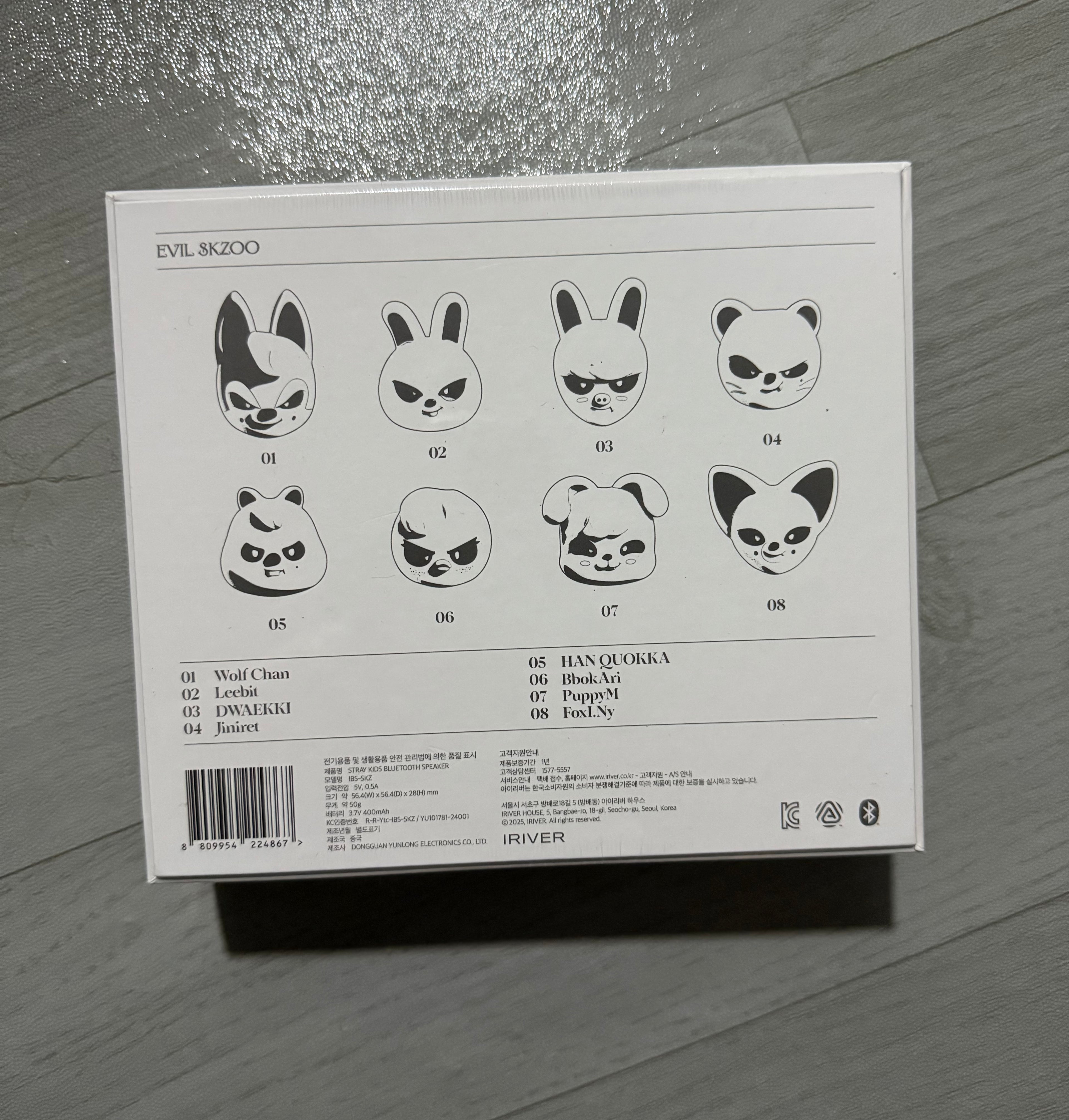 STRAY KIDS SKZ IT TAPE [DO IT] Album EVIL SKZOO SPEAKER Ver.