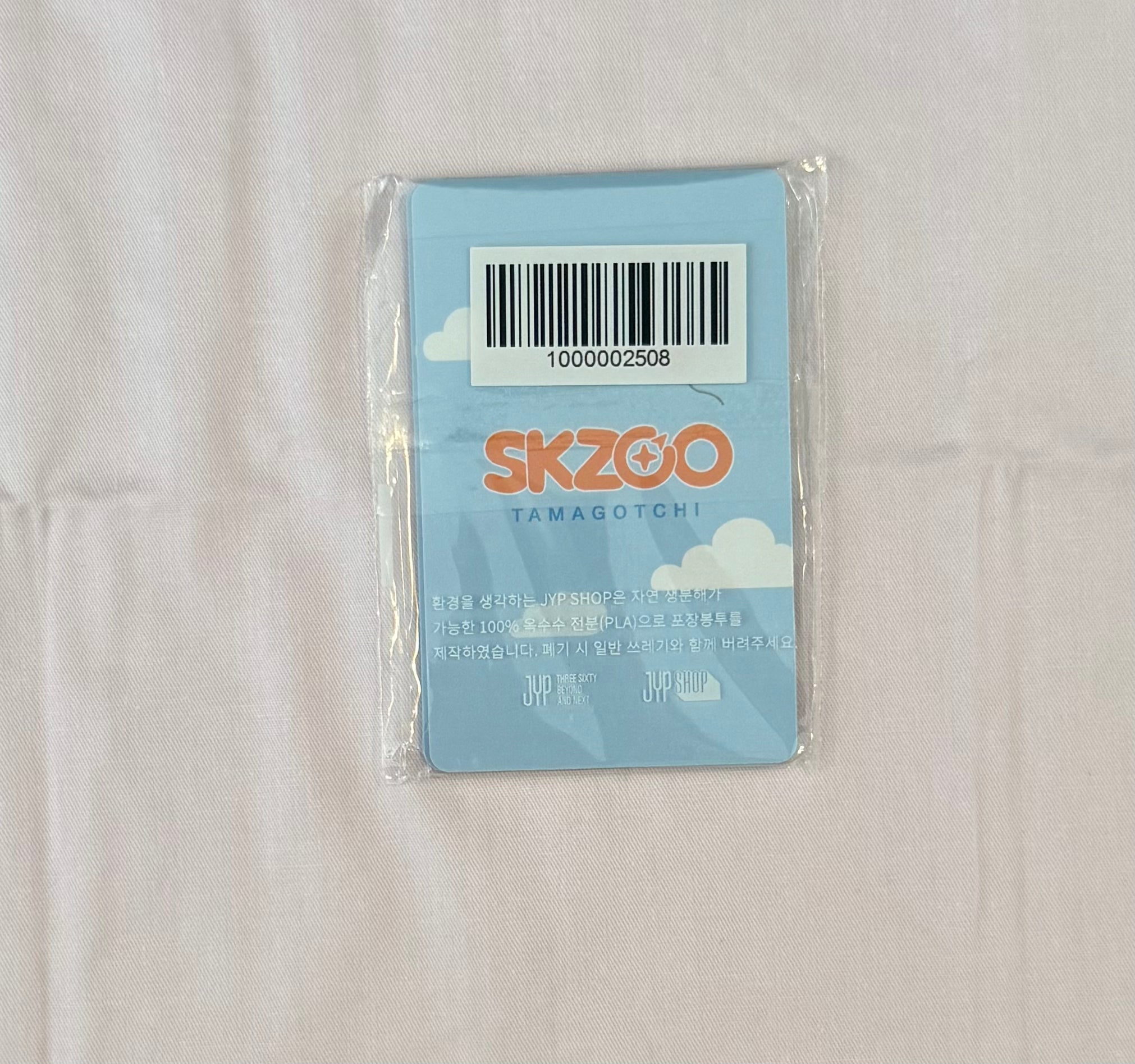 STRAY KIDS SKZOO x TAMAGOTCHI MD OFFICIAL BENEFITS PHOTO CARD OT8 SET