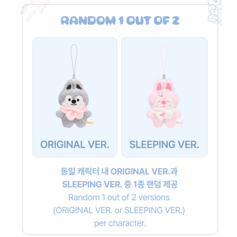 Stray Kids - [STAY in Our Little House] 6TH FANMEETING MD SKZOO SECRET PLUSH MICRO Ver.