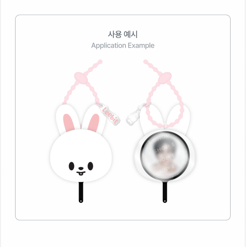 (PRE-ORDER) Stray Kids - [RUN IT] World Tour MD SKZOO PLUSH MINI PICKET KEYRING