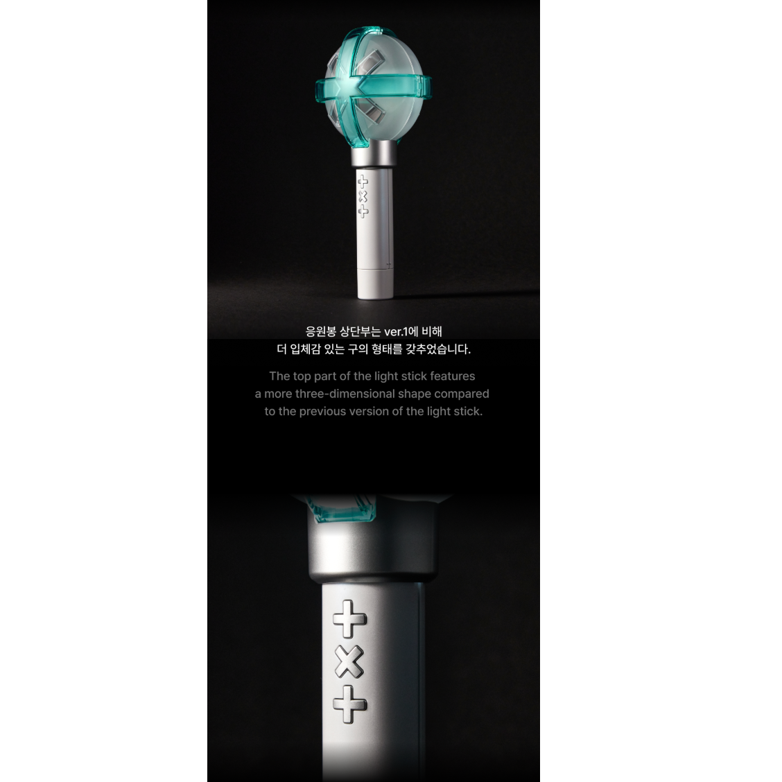 TXT Official Light Stick 