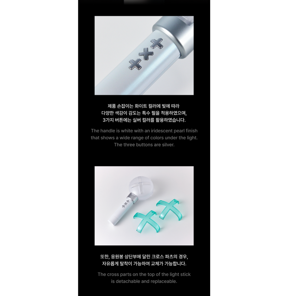 TXT Official Light Stick Ver.2