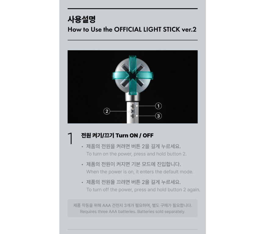 TXT Official Light Stick Ver.2
