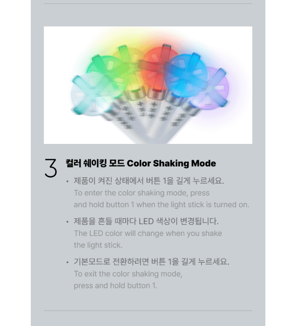 TXT Official Light Stick Ver.2