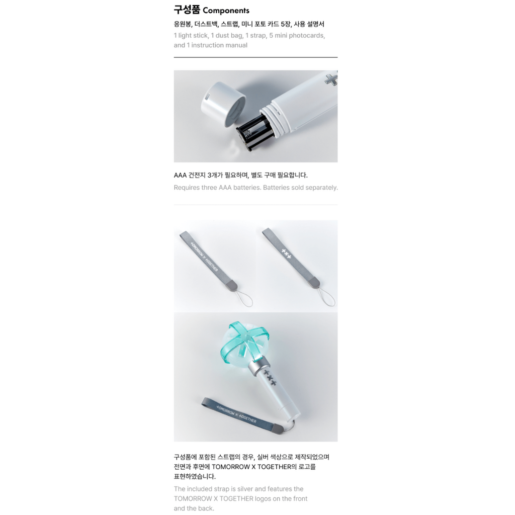 TXT Official Light Stick Ver.2
