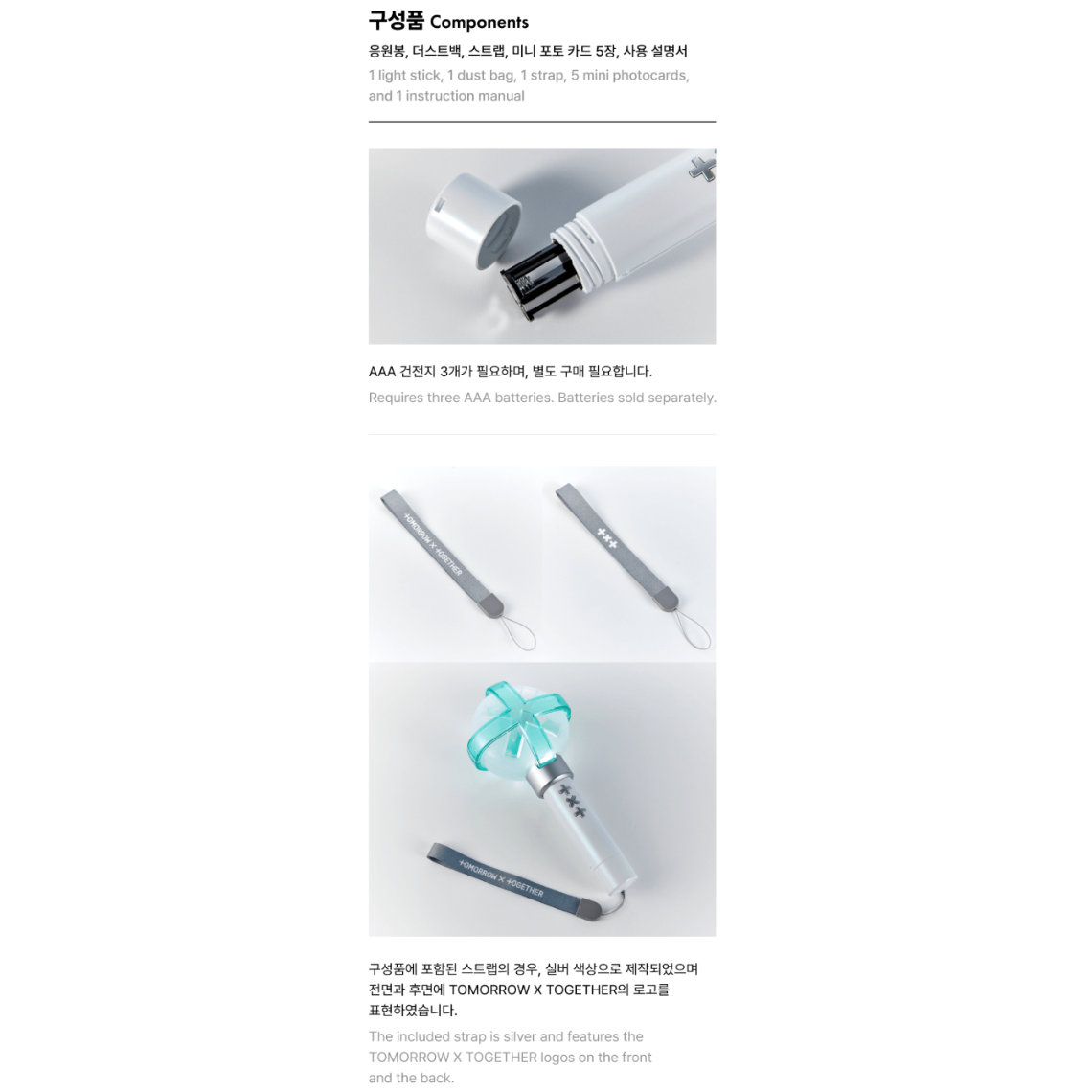 TXT Official Light Stick Ver.2