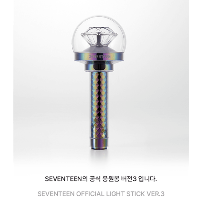 SEVENTEEN OFFICIAL LIGHT STICK VER.3