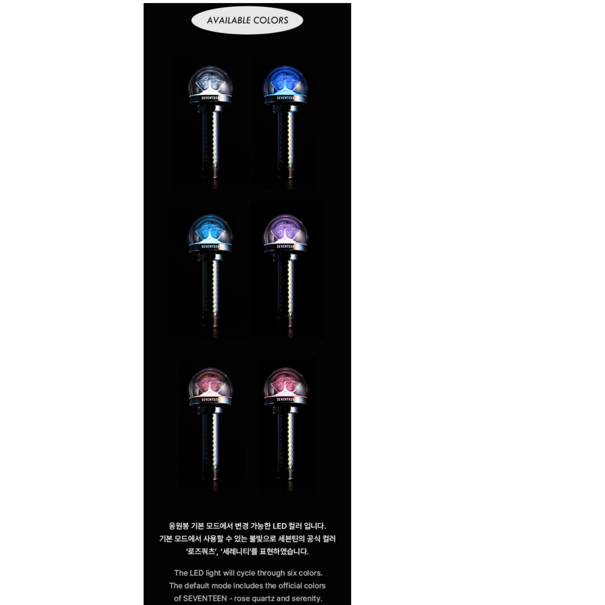 SEVENTEEN OFFICIAL LIGHT STICK VER.3