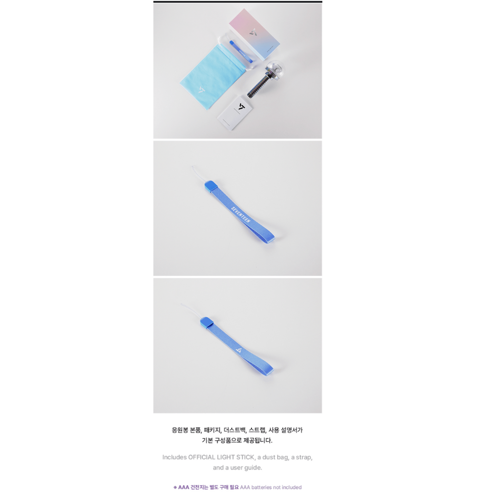 SEVENTEEN OFFICIAL LIGHT STICK VER.3