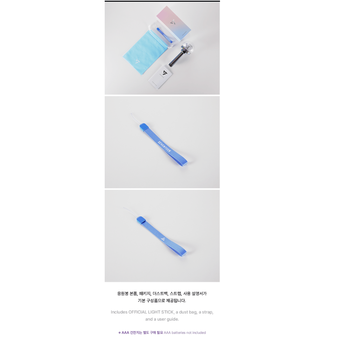 SEVENTEEN OFFICIAL LIGHT STICK VER.3
