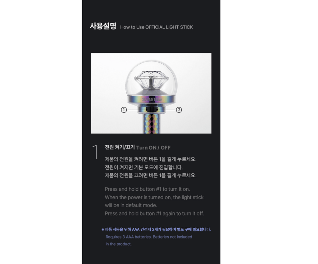 SEVENTEEN OFFICIAL LIGHT STICK VER.3