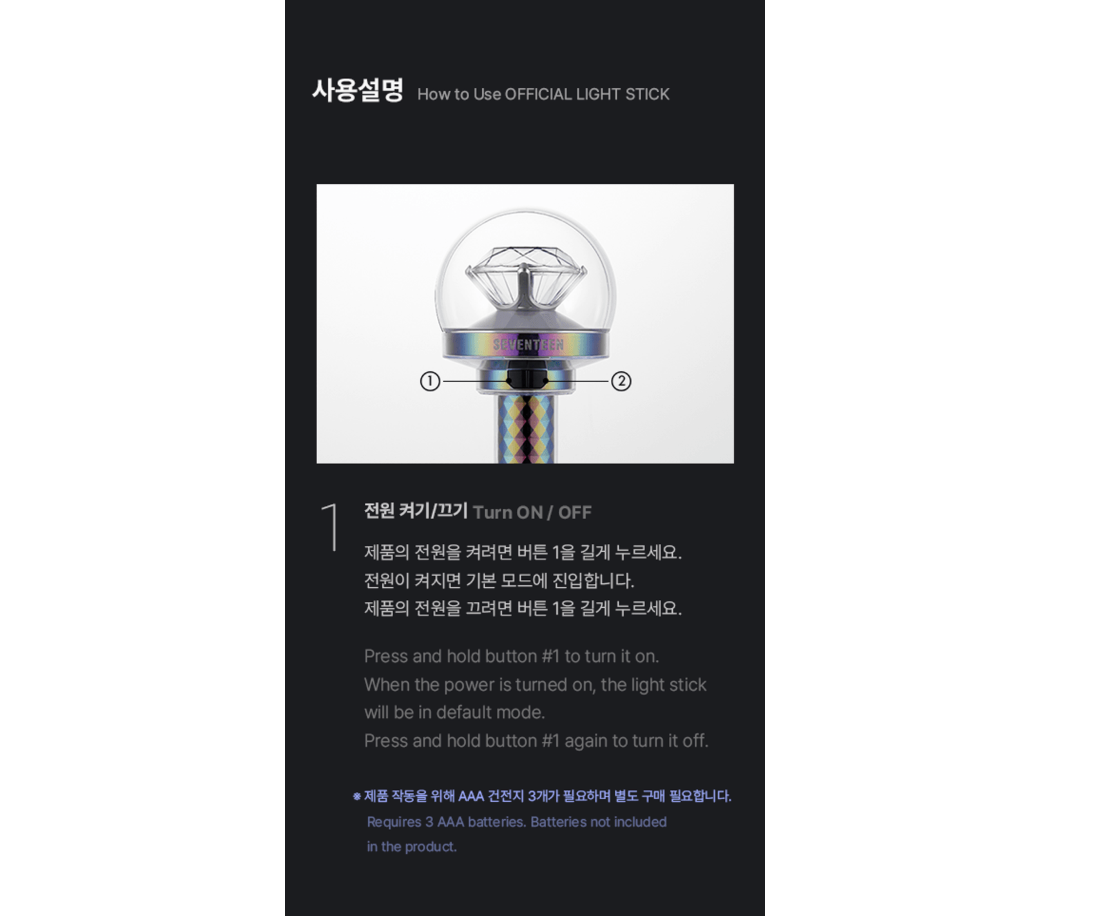 SEVENTEEN OFFICIAL LIGHT STICK VER.3