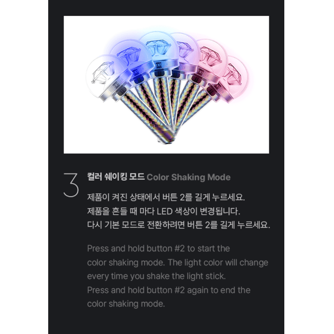 SEVENTEEN OFFICIAL LIGHT STICK VER.3