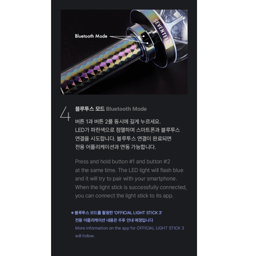 SEVENTEEN OFFICIAL LIGHT STICK VER.3