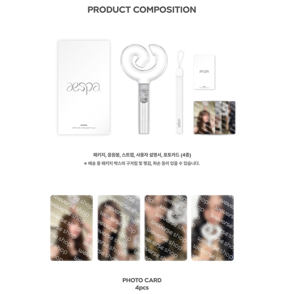 AESPA Official Light Stick Ver.2