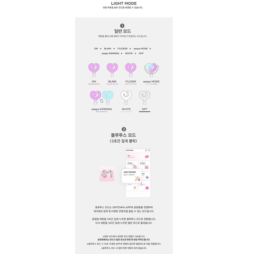 AESPA Official Light Stick Ver.2