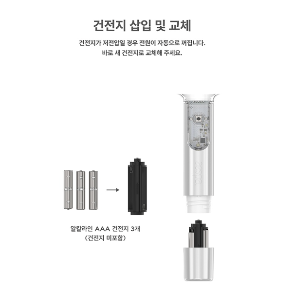 AESPA Official Light Stick Ver.2
