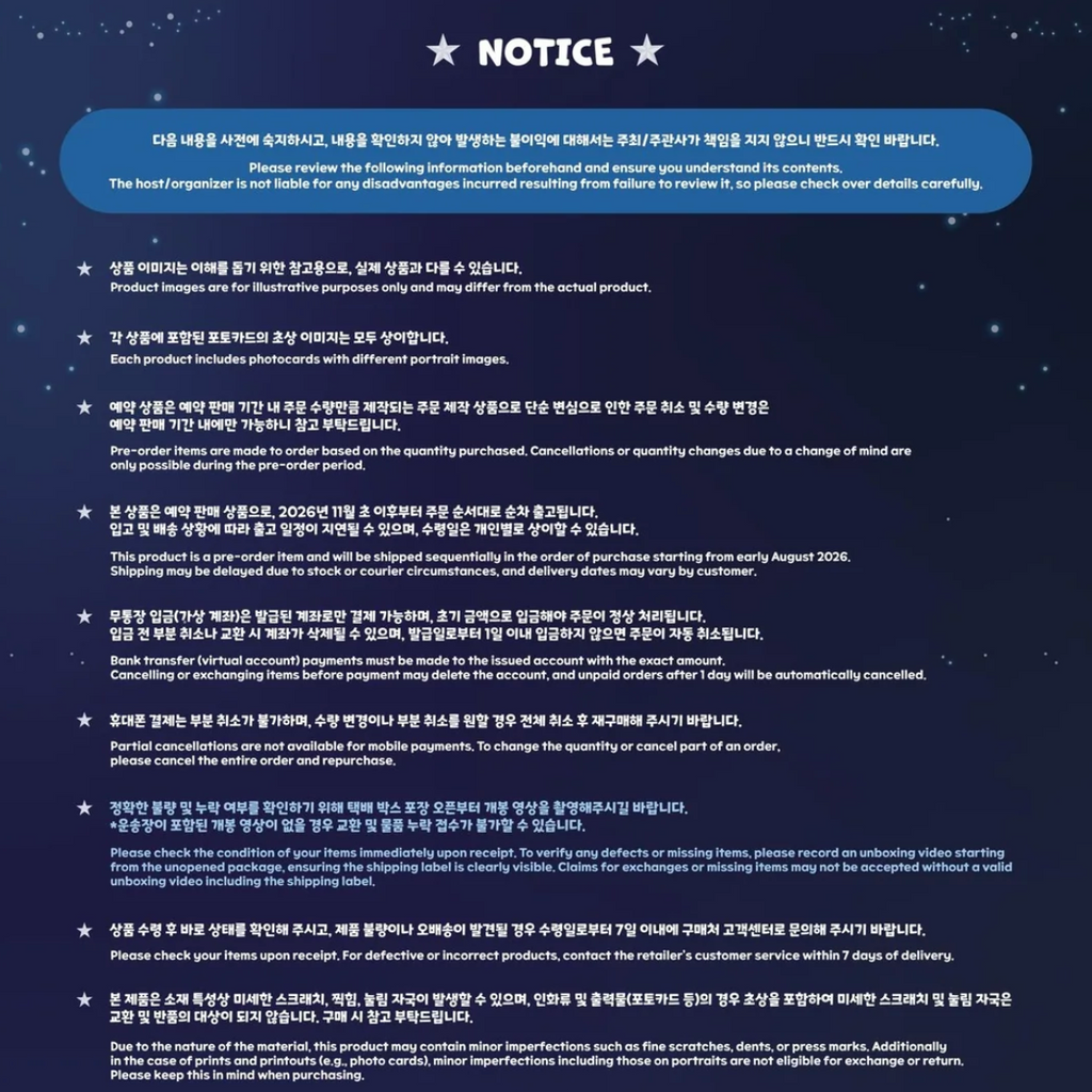 (PRE-ORDER) ATEEZ - [ANITEEZ IN DEJA VU] ATEEZ X ANITEEZ POP-UP MD STAR ANITEEZ KEYRING