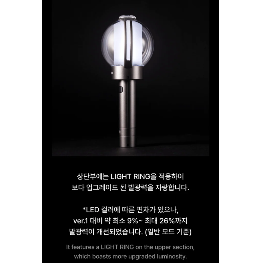 ENHYPEN OFFICIAL LIGHT STICK Version 2