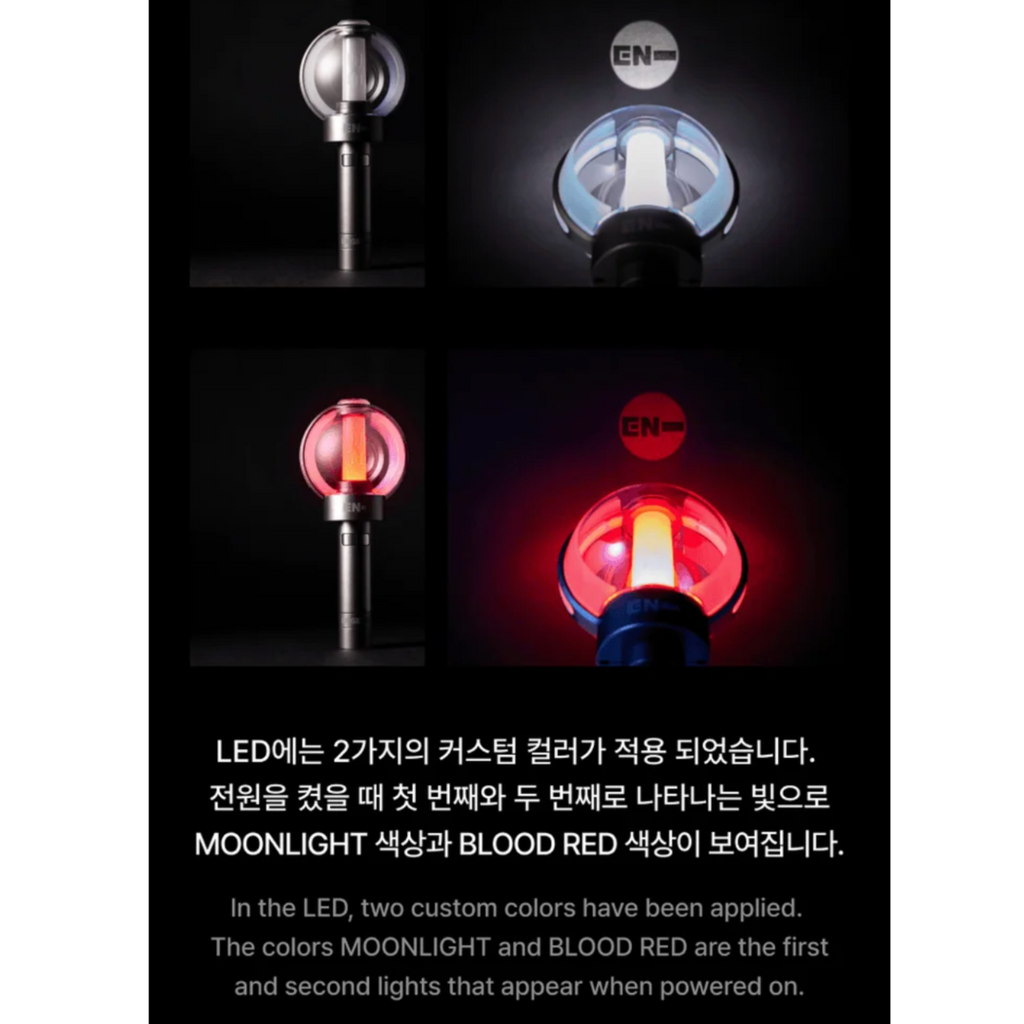 ENHYPEN OFFICIAL LIGHT STICK Version 2