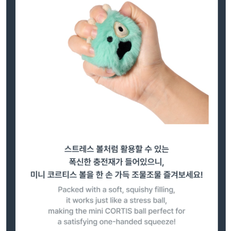 (Pre Order) CORTIS [PUT YOUR PHONE DOWN] 2026 TOUR Official MD Mini CORTIS Ball Keyring