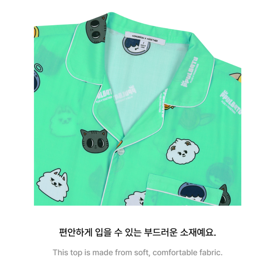 TXT - [PPULBATU] OFFICIAL MD PAJAMA TOP/ PANTS/ SET (mint)