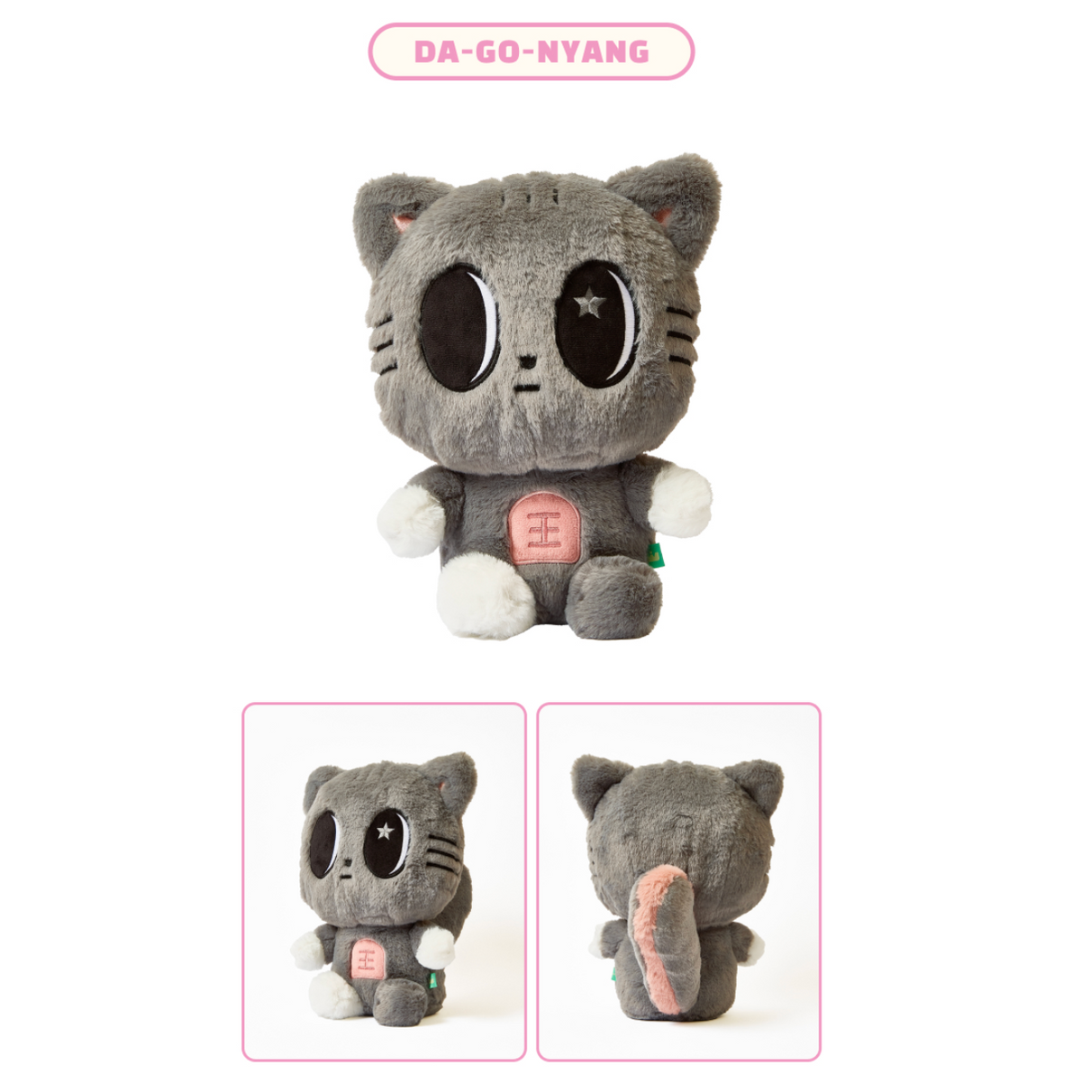 (PRE-ORDER) TXT [PPULBATU WALK TOGETHER] OFFICIAL CHARACTER MD FLUFFY PLUSH JAPAN-EXCLUSIVE MD