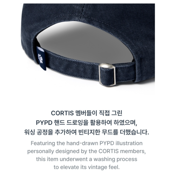 CORTIS - [PUT YOUR PHONE DOWN] 2026 TOUR OFFICIAL MD TOUR PYPD Ball Cap (Navy)