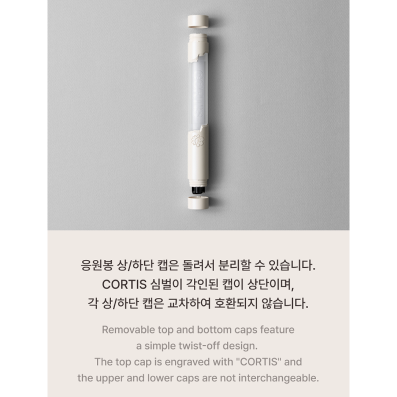 CORTIS Official Light Stick Tour Merch