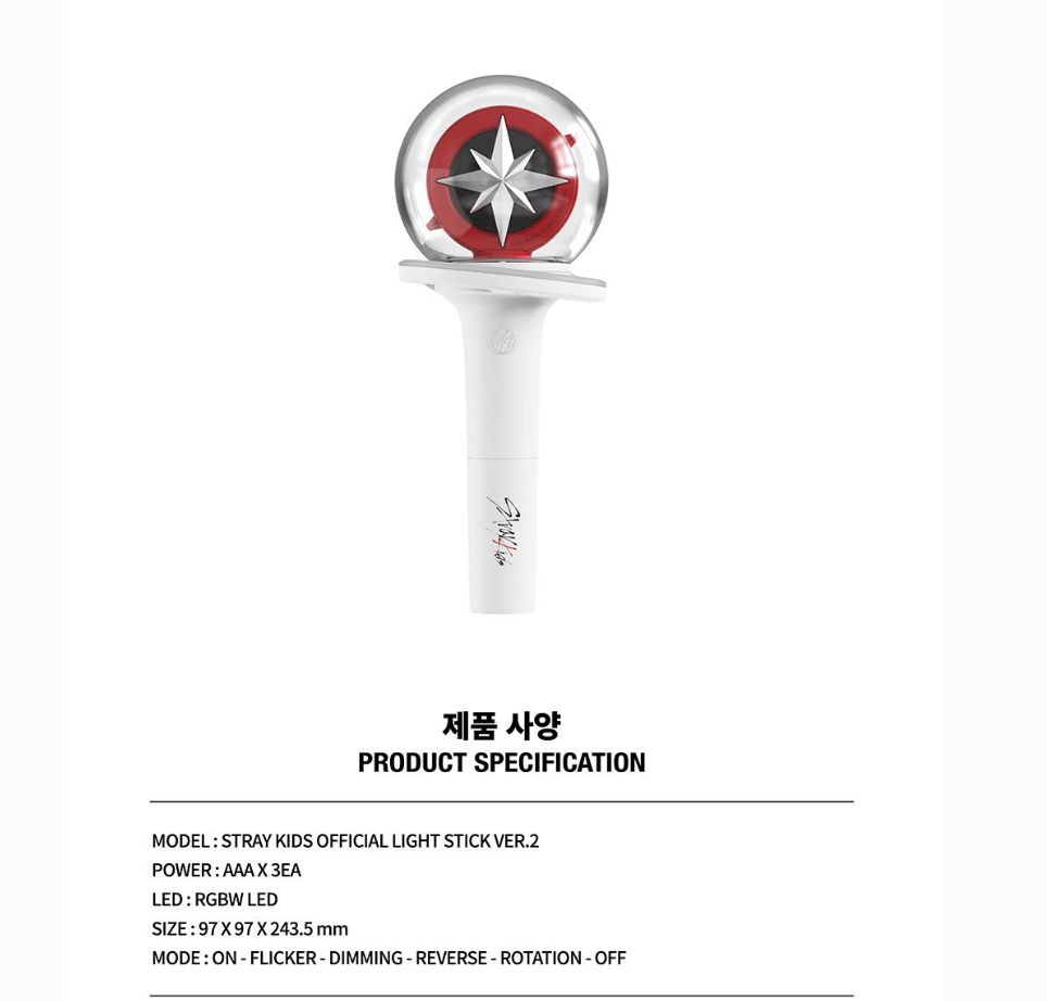 Stray Kids Official Light Stick Ver.2