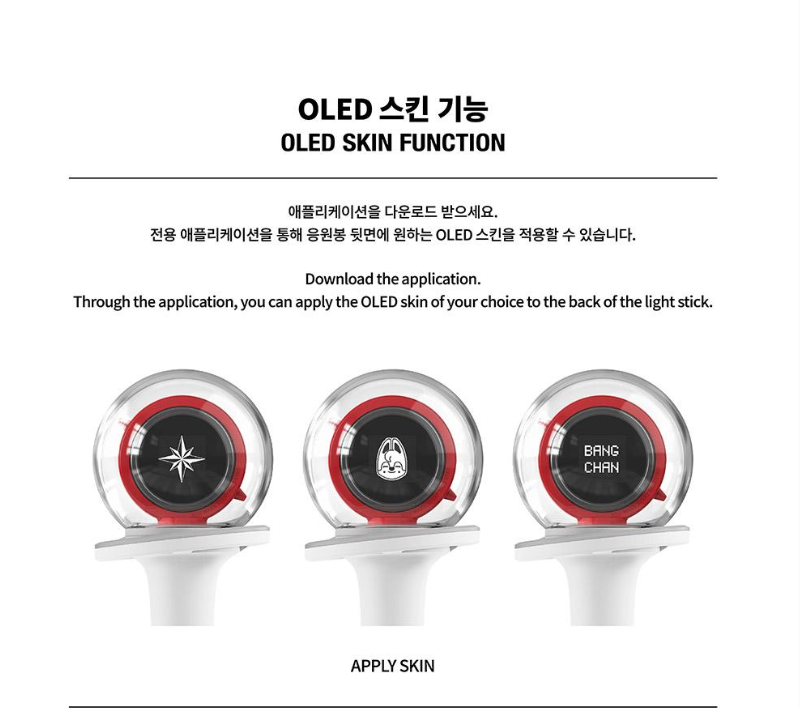 Stray Kids Official Light Stick Ver.2