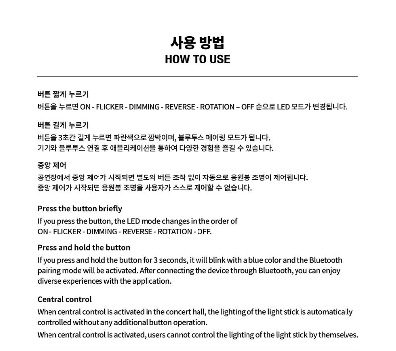 Stray Kids Official Light Stick Ver.2