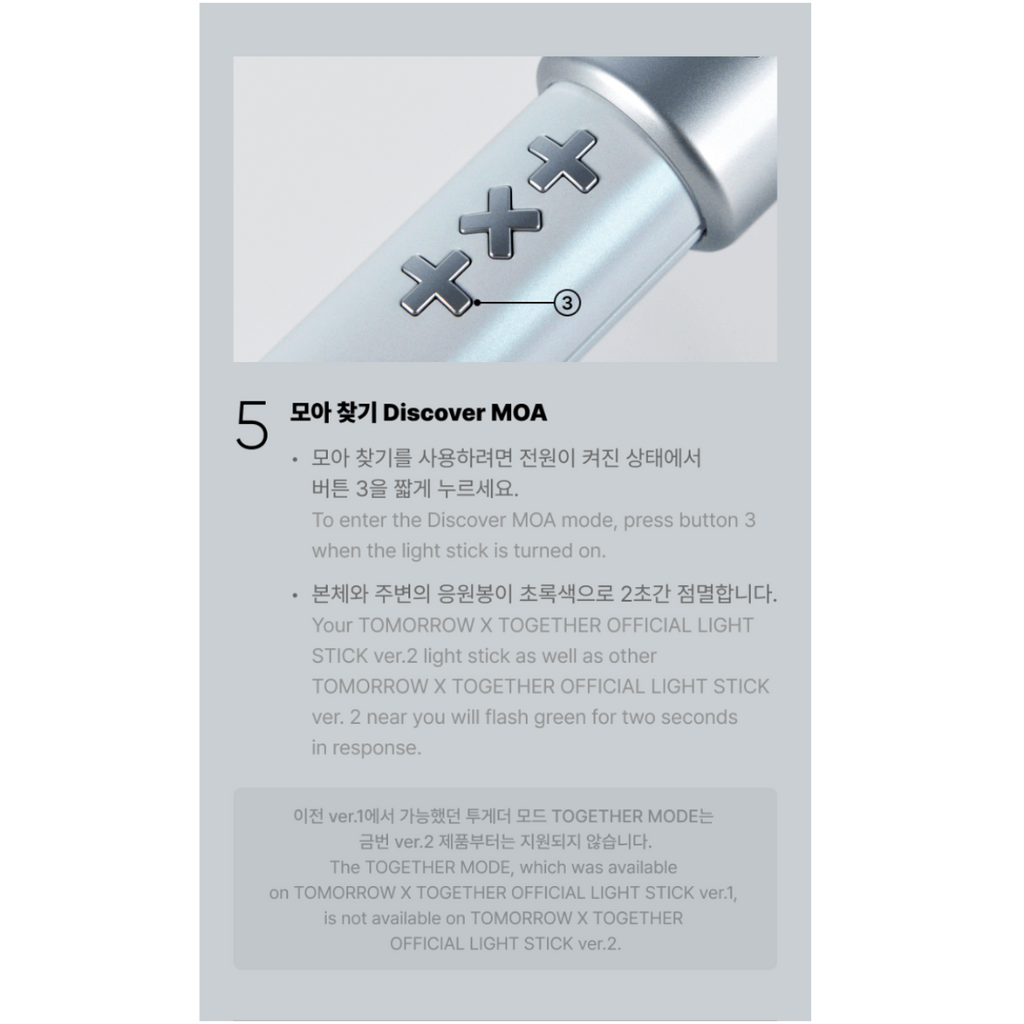 TXT Official Light Stick Ver.2