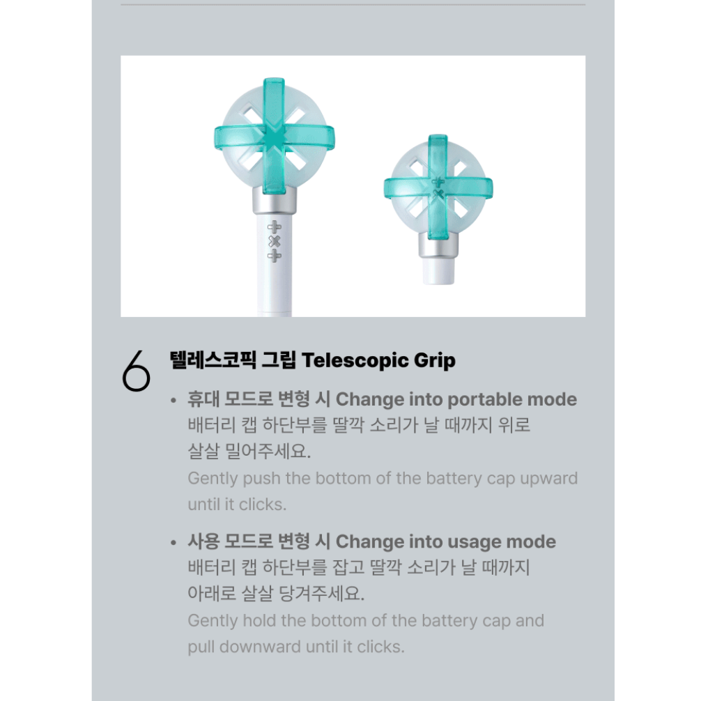 TXT Official Light Stick Ver.2
