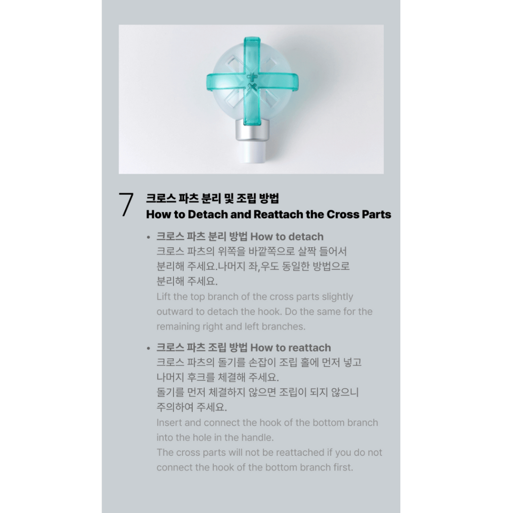 TXT Official Light Stick Ver.2