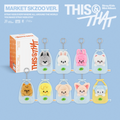 Stray Kids 'This & That' mini album market skzoo ver. collectible keychains displayed alongside their retail box on a light blue background with promotional text.