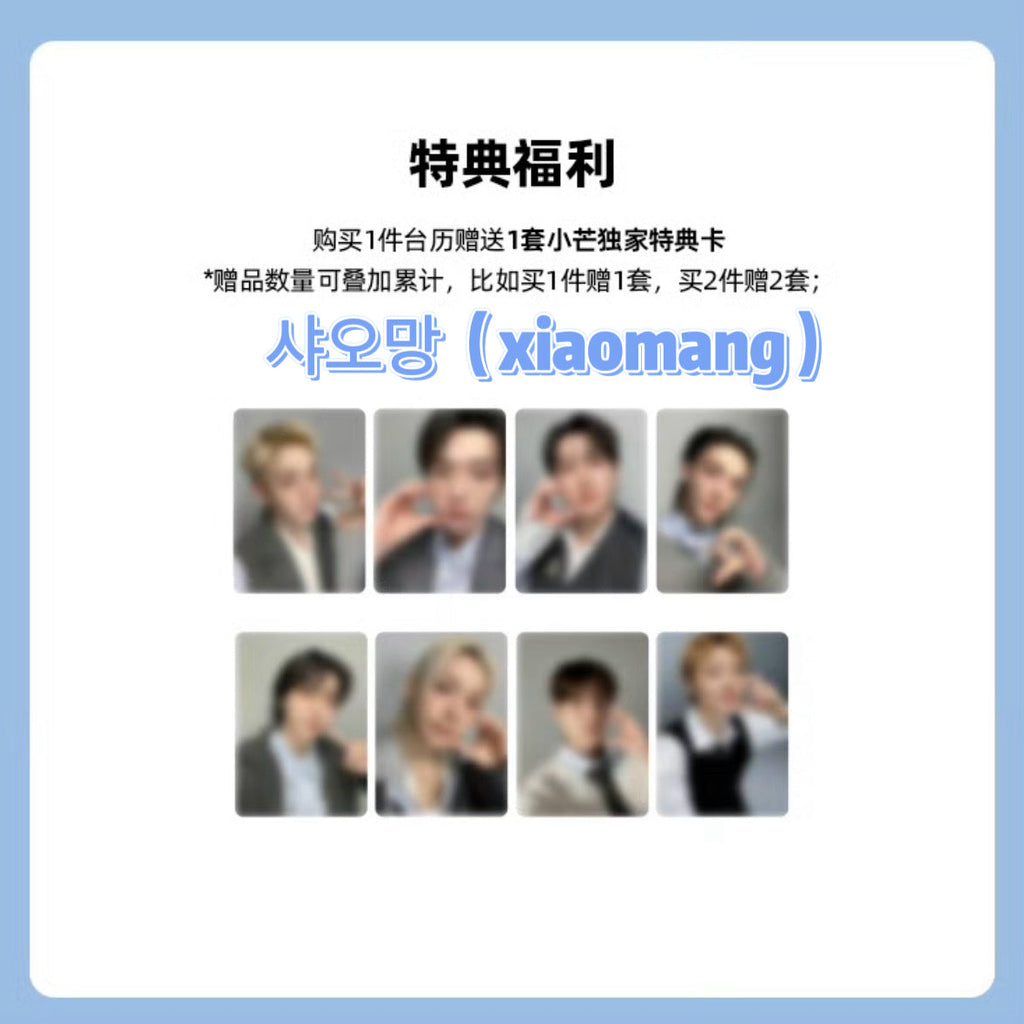 Stray Kids Official 2027 Season's Greetings [Paper Tale]  xiaomang pob 小芒