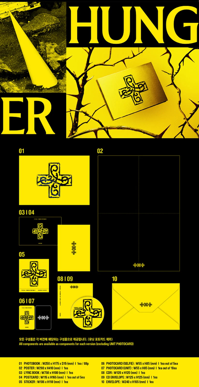 TXT 8th Mini Album [7TH YEAR: A Moment of Stillness in the Thorns] Standard Photobook (Hunger/Anxiety/Tension Ver.)