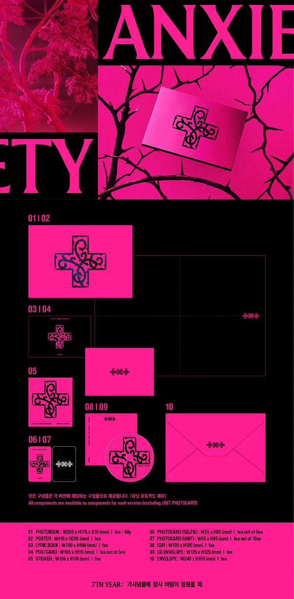 TXT 8th Mini Album [7TH YEAR: A Moment of Stillness in the Thorns] Standard Photobook (Hunger/Anxiety/Tension Ver.)